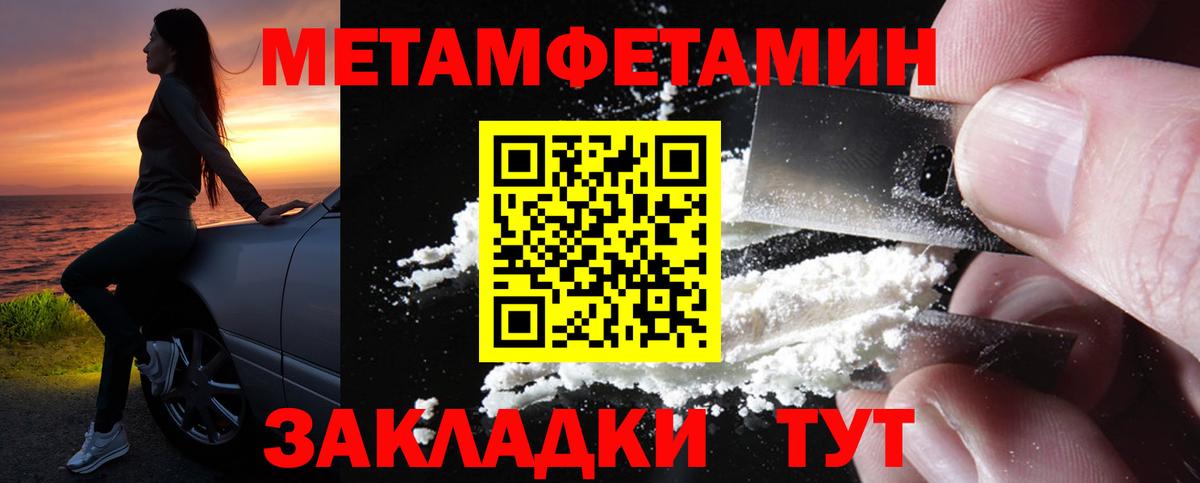 АМФ 98% Унеча