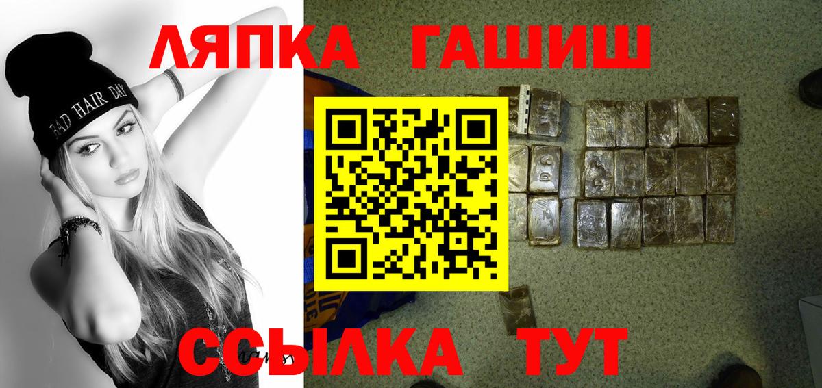 Унеча  ГАШИШ гарик  ГАШ AMNESIA HAZE  Вход с VPN 