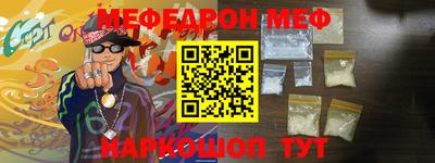 наркотики Наро-Фоминск