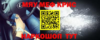наркотики Наро-Фоминск