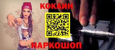 наркотики Наро-Фоминск