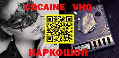 ГАЛЛЮЦИНОГЕННЫЕ ГРИБЫ Нальчик