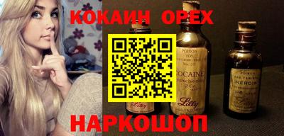 наркотики Наро-Фоминск