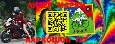 хмурый Нарткала
