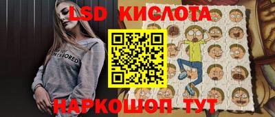 ГАЛЛЮЦИНОГЕННЫЕ ГРИБЫ Нальчик