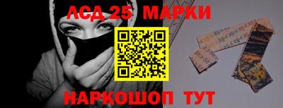 наркотики Наро-Фоминск