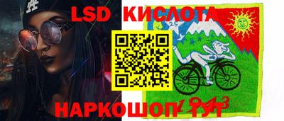 ГАЛЛЮЦИНОГЕННЫЕ ГРИБЫ Нальчик