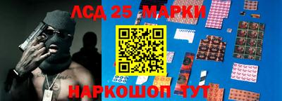 наркотики Наро-Фоминск