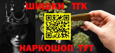 наркотики Наро-Фоминск