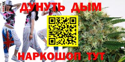 наркотики Наро-Фоминск