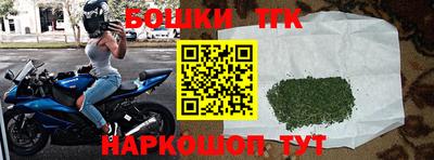 наркотики Наро-Фоминск