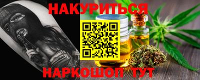 ГАЛЛЮЦИНОГЕННЫЕ ГРИБЫ Нальчик