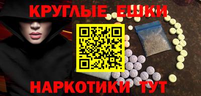 наркотики Наро-Фоминск