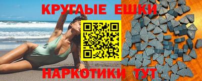 наркотики Наро-Фоминск