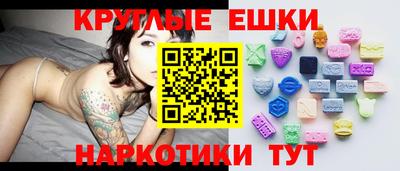 ГАЛЛЮЦИНОГЕННЫЕ ГРИБЫ Нальчик