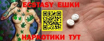 наркотики Наро-Фоминск
