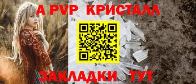 наркотики Наро-Фоминск