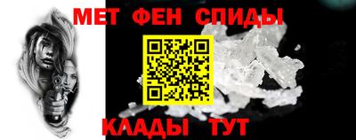 наркотики Наро-Фоминск