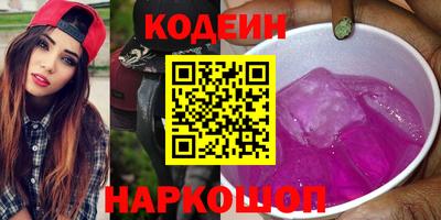ГАЛЛЮЦИНОГЕННЫЕ ГРИБЫ Нальчик