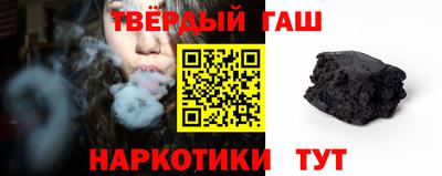 наркотики Наро-Фоминск