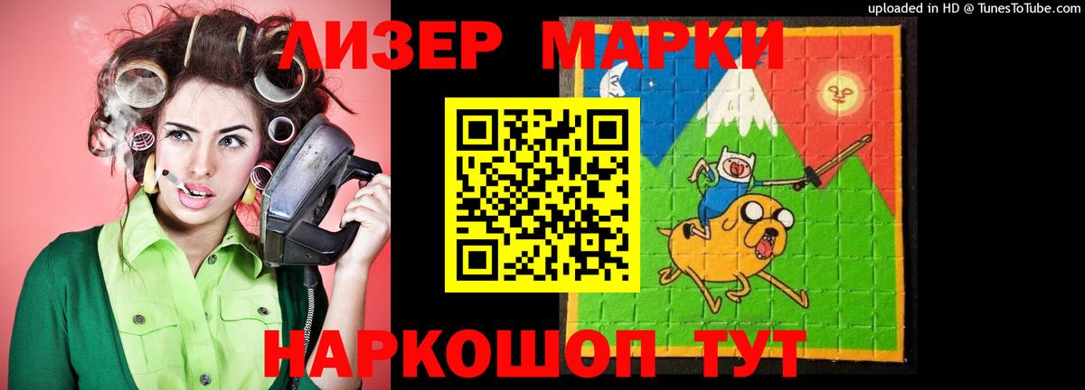 Лсд 25 экстази ecstasy  Вход с VPN  Унеча  Лсд 25 экстази кислота 