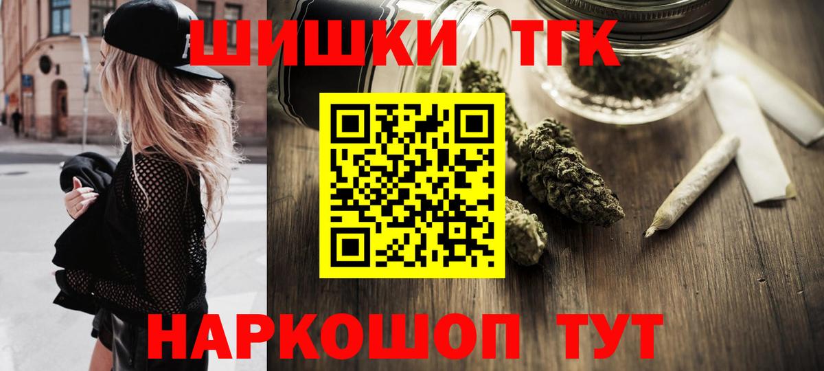 Бошки марихуана марихуана  Бошки марихуана план  Вход с VPN  Конопля конопля  Унеча 